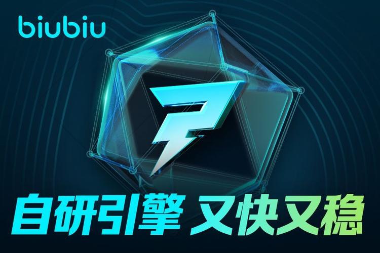 biubiu加速器官网正版:biubiu加速器官网网址网页