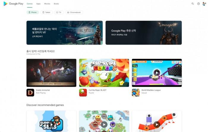 谷歌play商店官网:谷歌play商店官网下载