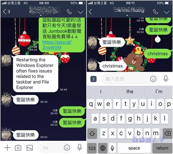 line免费聊天软件下载:linefriends聊天软件