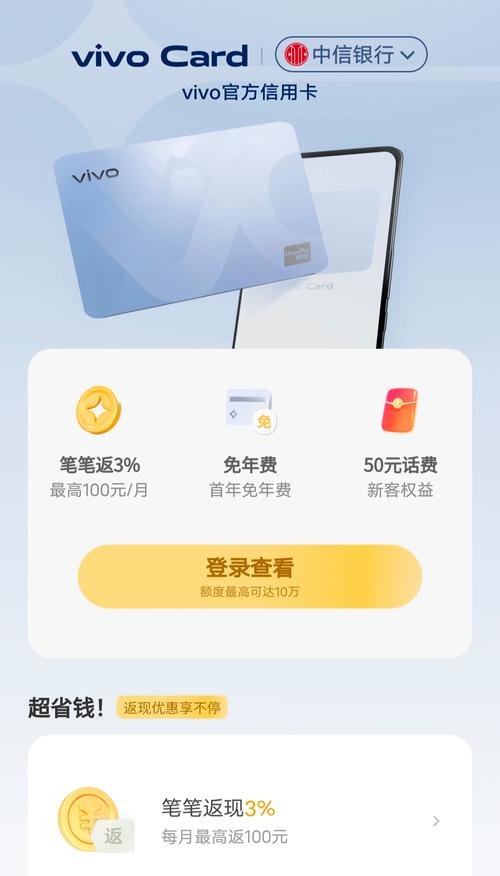 钱包app下载:vivo钱包app下载