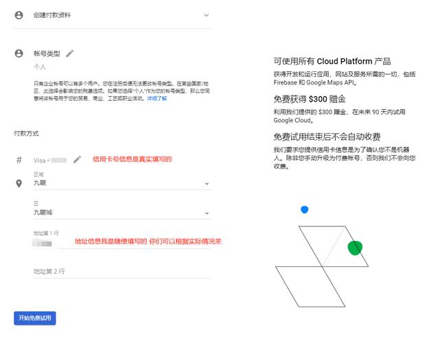 google:google翻译