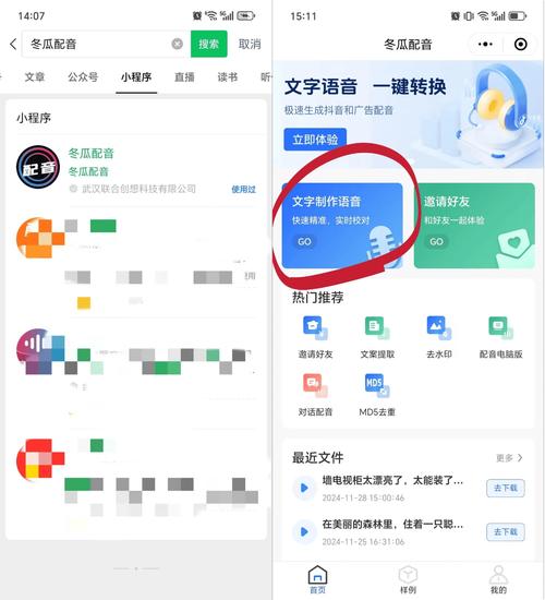 Snapchat如何调成中文:snapchat语言设置成中文