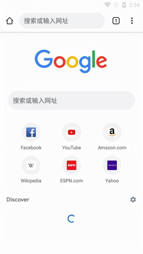 谷歌pc浏览器:谷歌pc浏览器官网