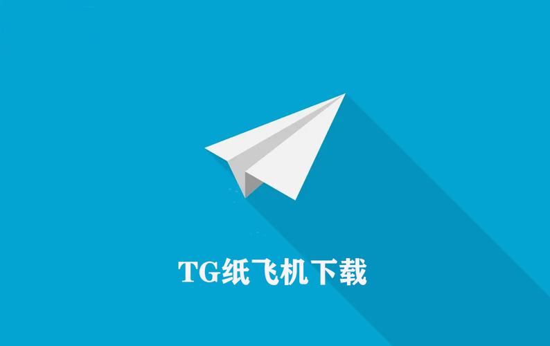开户网站纸飞机:开户网站在线打开
