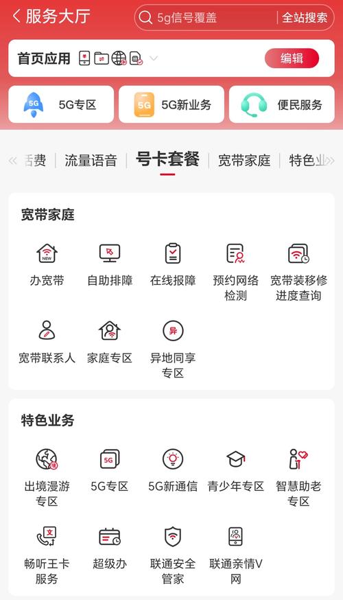 中国电话号码可以注册zalo吗:中国电话号码可以注册whatsapp吗