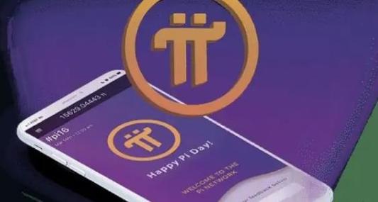 一枚pi币换多少人民币:一个派币200万是真的吗