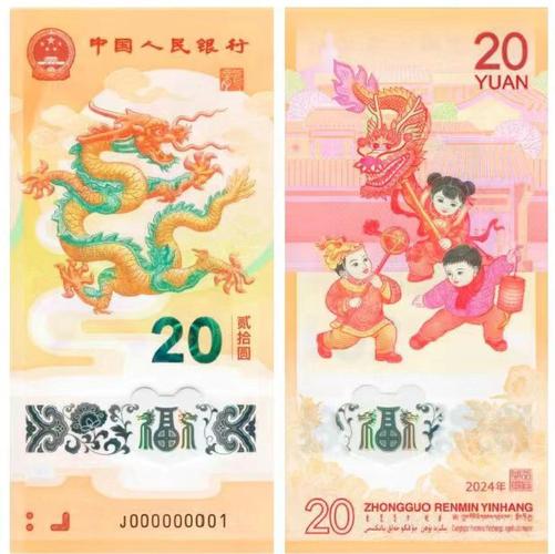 大零币2024年还会再起来吗的简单介绍
