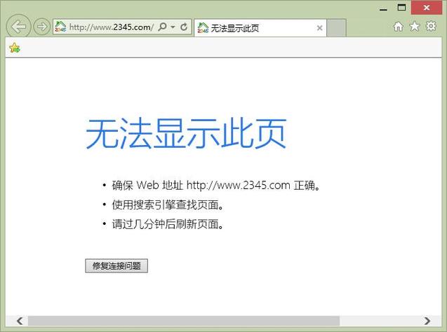 谷歌浏览器网页:谷歌浏览器网页打不开