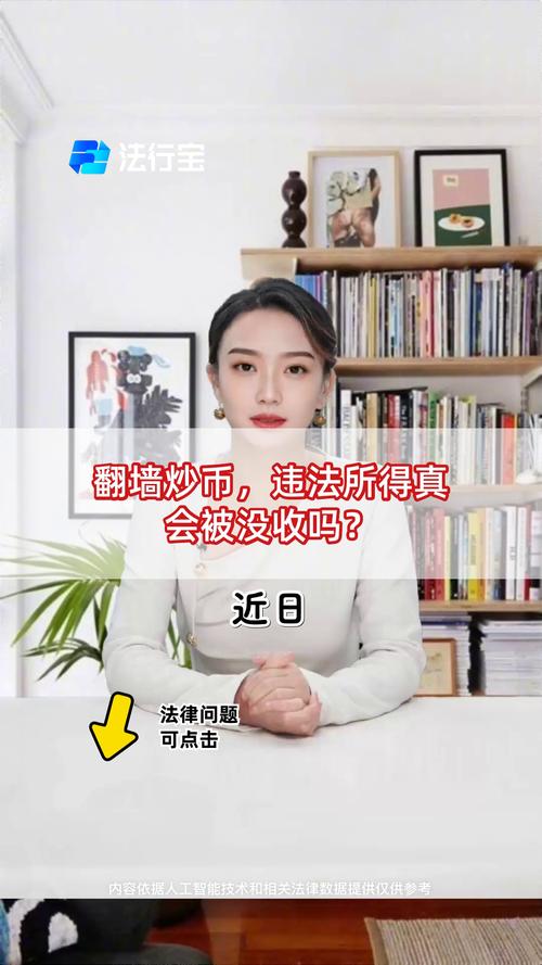 炒币被骗为什么不立案:炒币被骗了网上怎么报案?