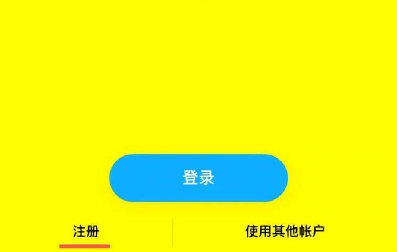 snapchat官方:snapchat官方注销入口