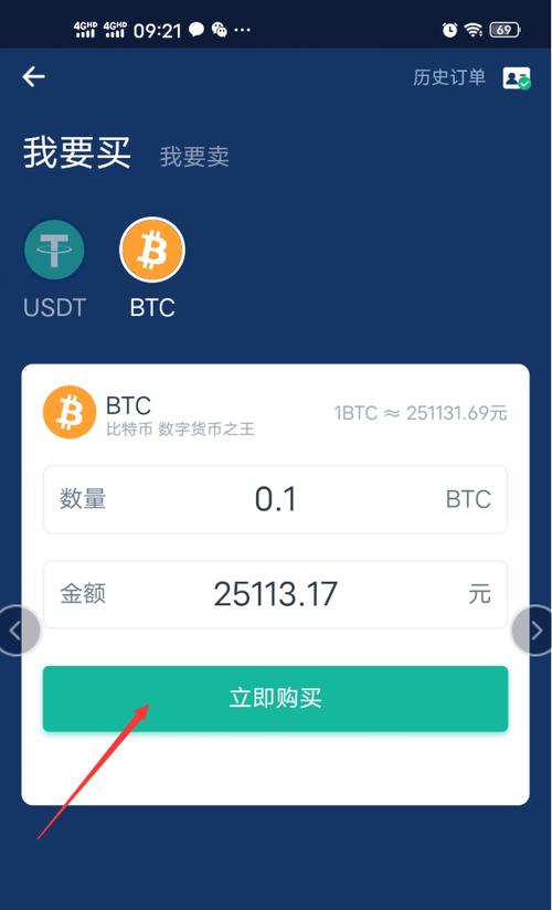 usdt钱包官网入口:usdt钱包下载手机版