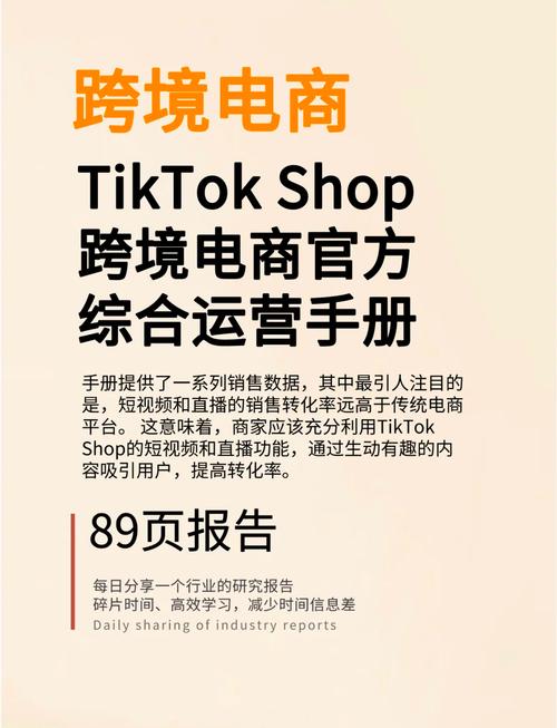 网易跨境支付候鸟防关联:ourshop跨境电商平台