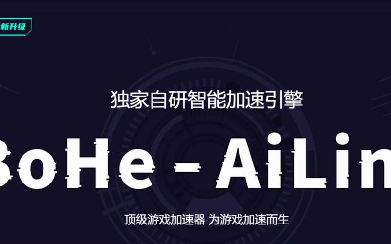 薄荷加速器好用吗?:薄荷加速器是永久免费吗