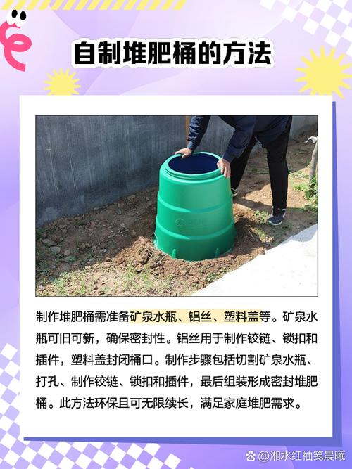 堆肥需要密封还是透气:做堆肥的容器必须透气吗