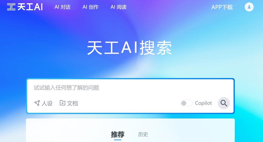 天工官网入口:天工techart官网
