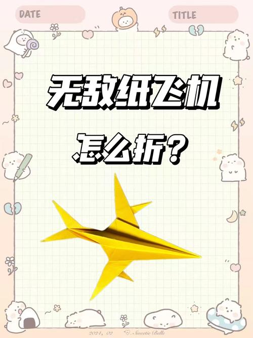 纸飞机官方网站入口:纸飞机网页版登陆入口