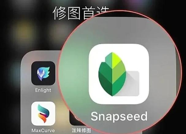 snapseed下装安装官方:snapseedapk 安装包