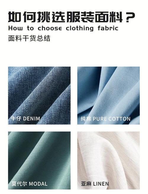 linen什么面料成分:silksatin什么面料