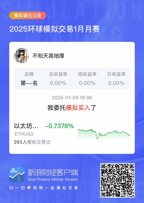 以太坊基金app下载:以太坊基金app下载官网