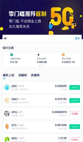 虚拟交易平台app官网:虚拟交易平台app官网有哪些