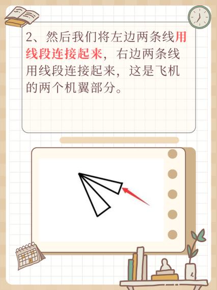 纸飞机电脑端设置:纸飞机电脑版怎么用