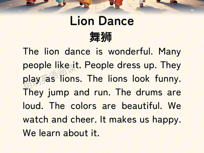 lion歌词:dandelion歌词