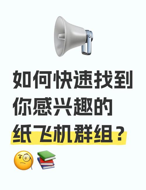 tg纸飞机项目群:纸飞机tg中文版安装包