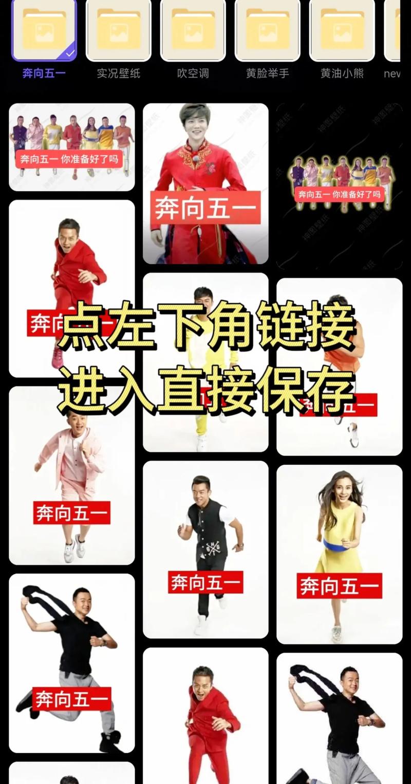 包含gogogo出发喽豆包直播的词条