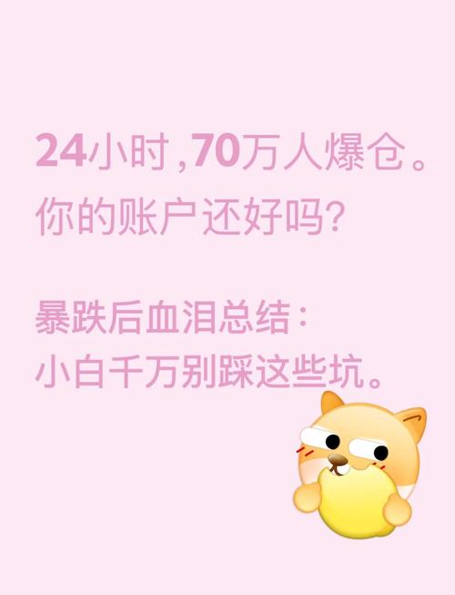 币圈今天大跌的原因:币圈今天大跌的原因分析