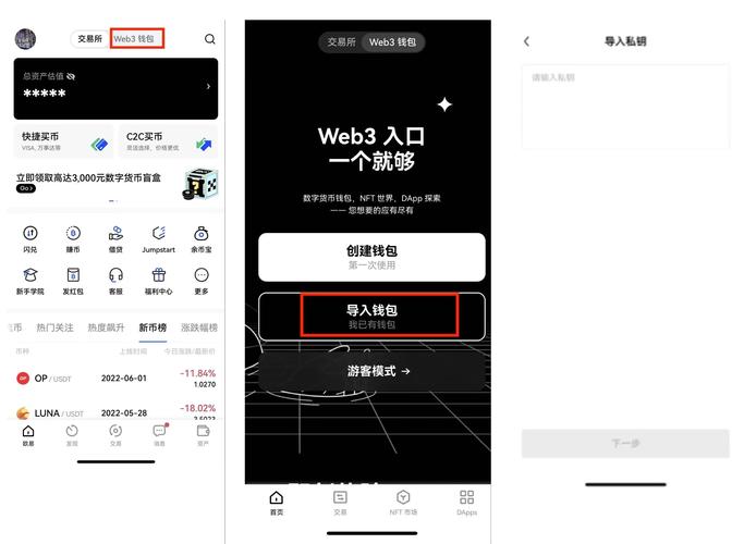 欧交易所app下载:欧交易所app下载安装最新版本安装薛ok中国