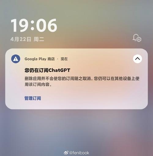 谷歌商店订阅取消:谷歌取消订阅退款吗