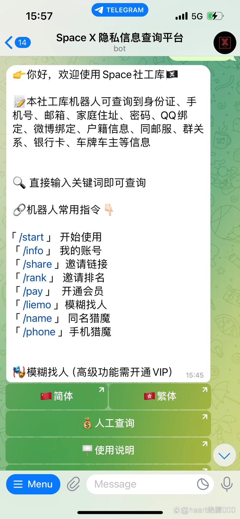 纸飞机app中文版最新版本的简单介绍