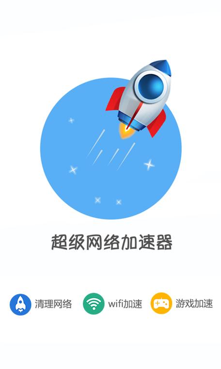 破解版vps加速器外网:破解版vps加速器外网怎么用
