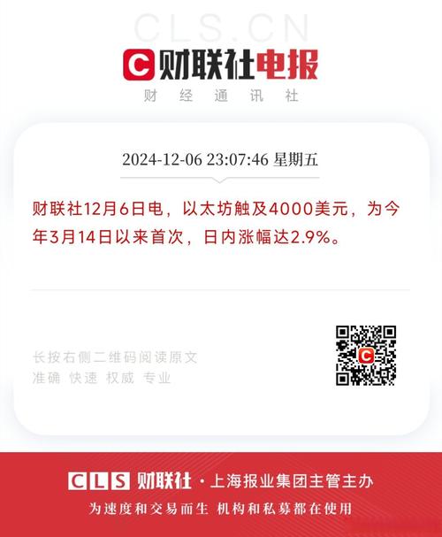以太坊还会涨吗2020:以太坊2022还能暴涨吗