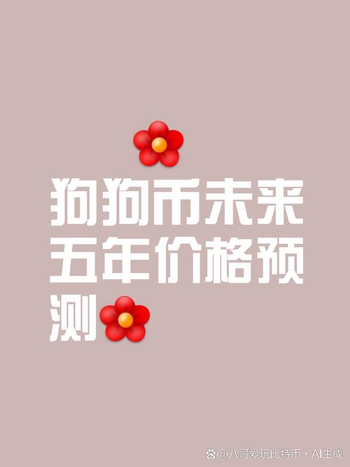 包含stardoge币最新消息今天的词条