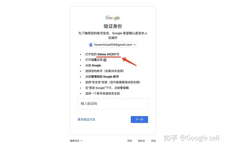 谷歌邮箱购买:谷歌邮箱购买平台
