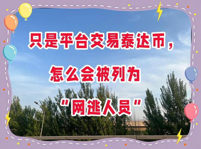网上交易虚拟币违法吗:网上交易虚拟币违法吗判几年