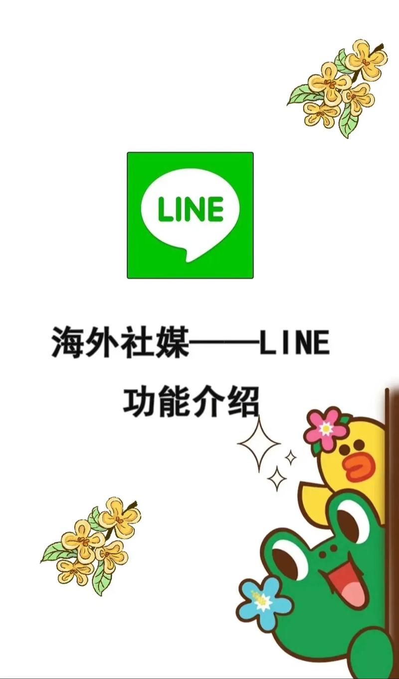 lineup怎么读英语发音:line up怎么读英语发音