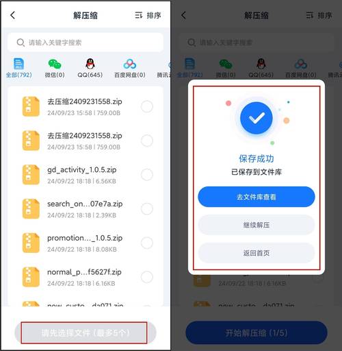 关于TG下载的文件怎么看的信息