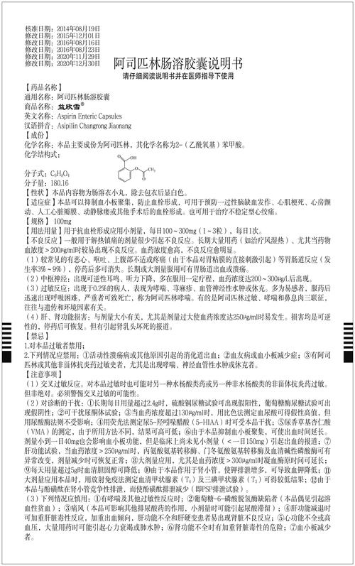 zalo使用说明书:zavicefta说明书