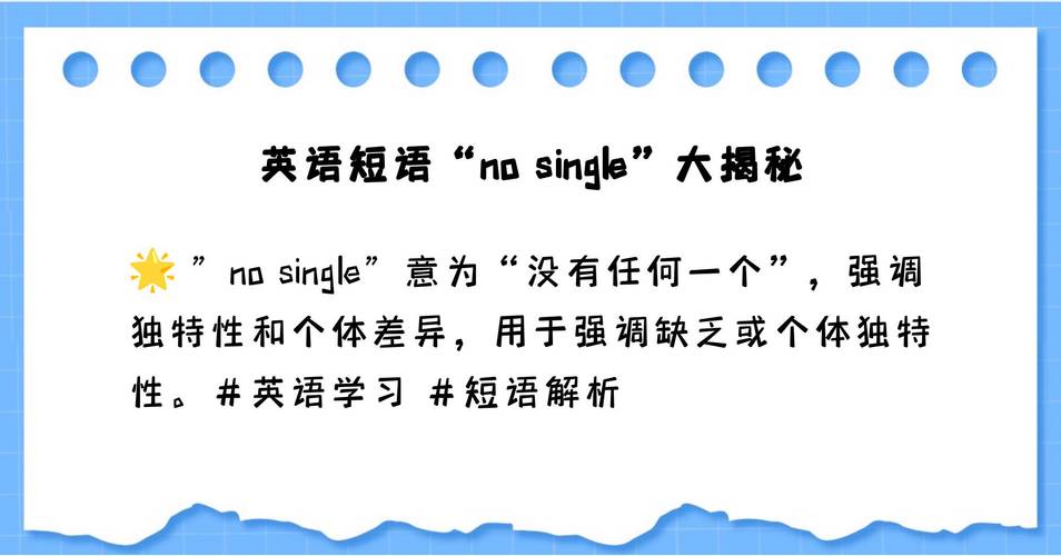 single是什么意思:single single是什么意思