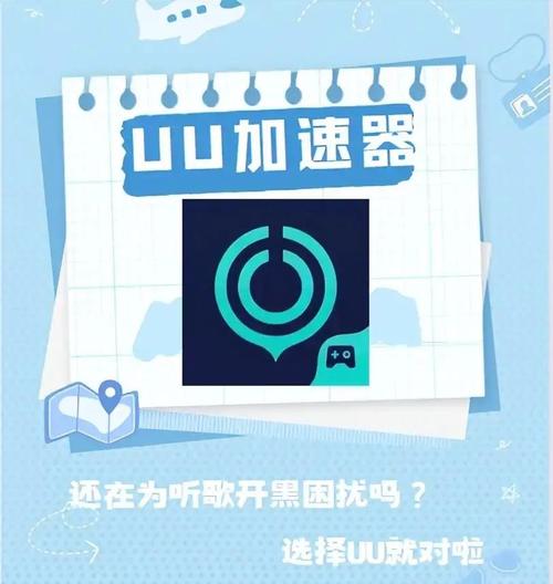 国外加速器无需注册:国外加速器无需注册的软件