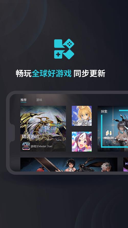 gogo官网入口:gogogame官网