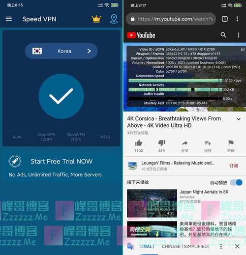 外网vp免费下载:加速器国外永久免费