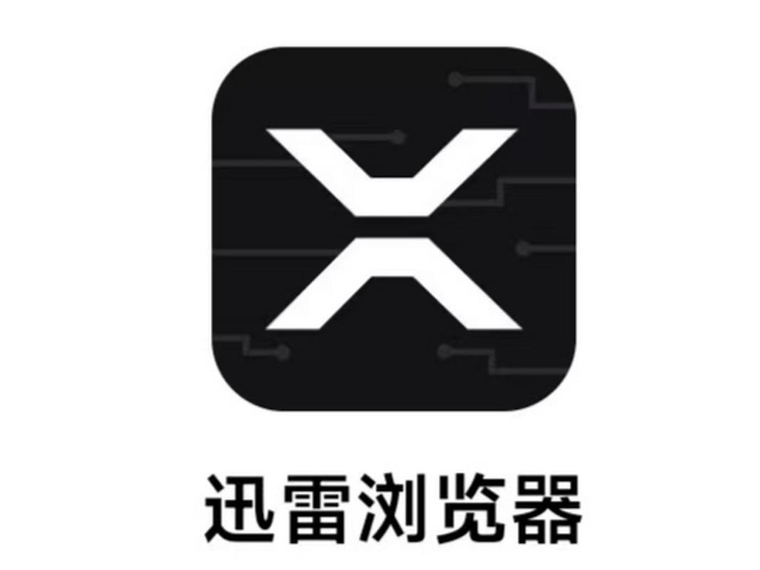 迅雷加速器官网下载:迅雷加速器app下载