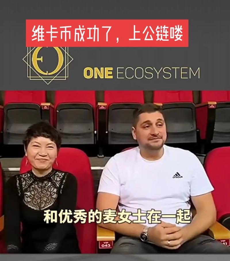 维卡币今天最新1消息:维卡币今天最新消息中国官方