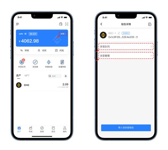 tp钱包aPP安卓版下载:tp钱包官方下载安卓最新版本