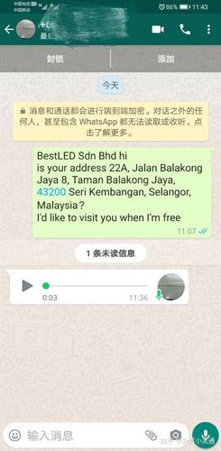 大陆为什么禁whatsapp的简单介绍