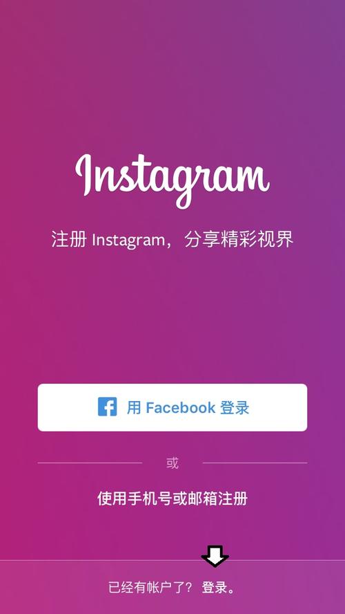 instagram的智能手机:instagram andriod