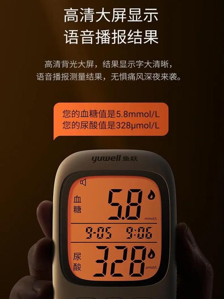 12种尿酸自测方法:12种尿酸自测方法视频